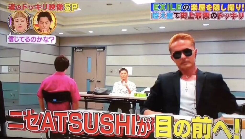 ドッキリに出演するRYO
